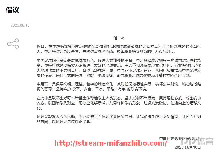 秘饭直播-最新德甲拜仁球队名单包含了哪些球员？（德甲拜仁系有哪几支球队）